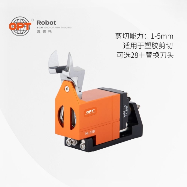 NL系列位移式微型自動氣剪