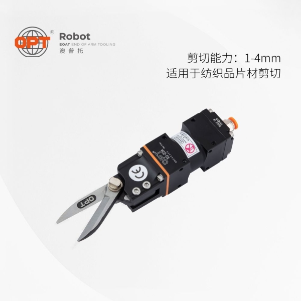 XG系列氣動錯位剪