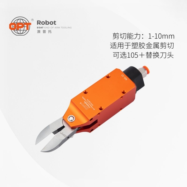 MS系列經(jīng)濟型方形氣剪