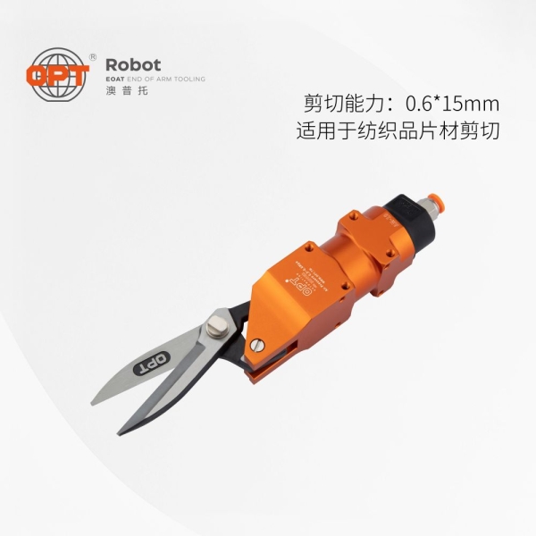 AM系列氣動錯位剪